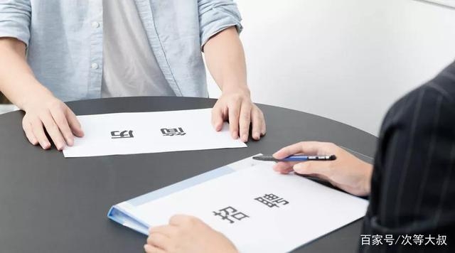 求職者找不到工作，企業(yè)又招不到人，都干什